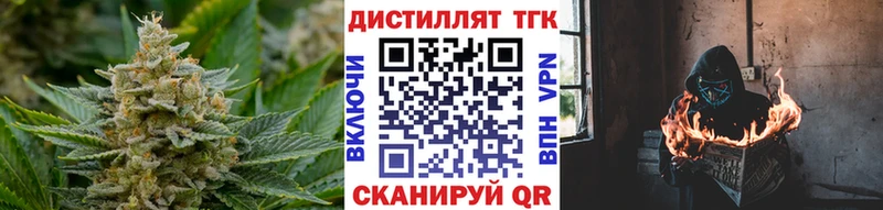 ТГК Wax  darknet какой сайт  Саранск 