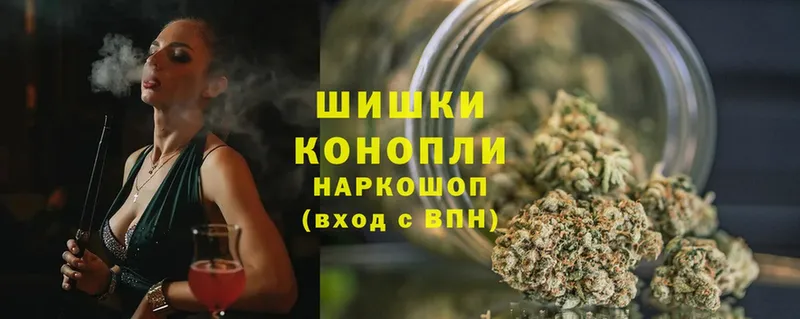 Шишки марихуана SATIVA & INDICA  наркотики  Саранск 