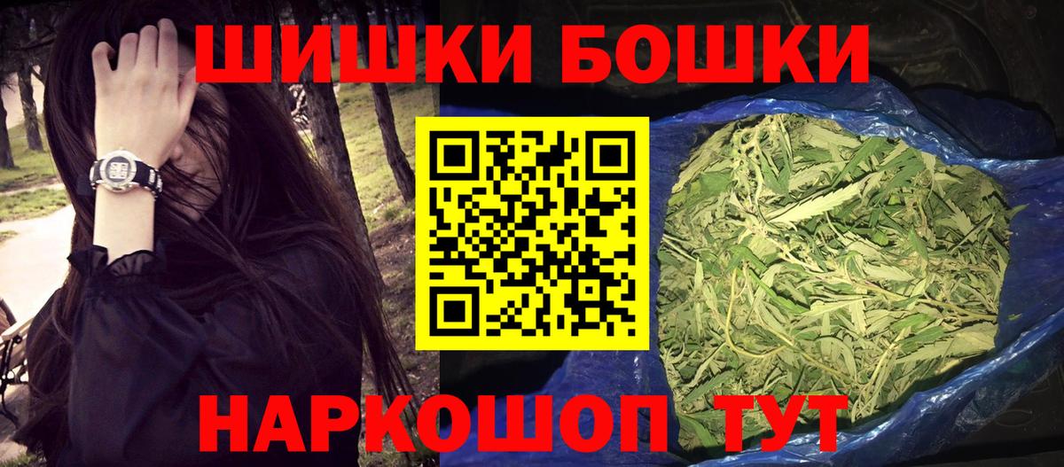 Марихуана SATIVA & INDICA  МАРИХУАНА марихуана  Саранск  Вход с VPN 
